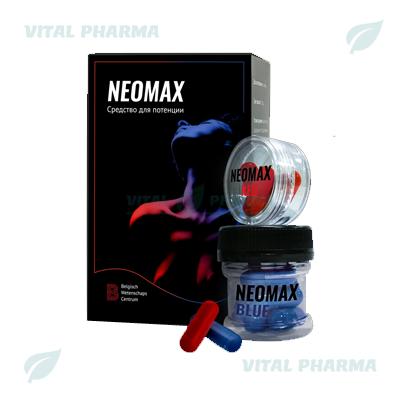 Капсулы NeoMax