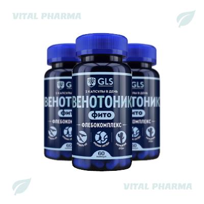 Капсулы Венотоник