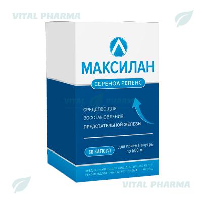 Капсулы Максилан