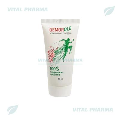 Gemorole Կրեմ