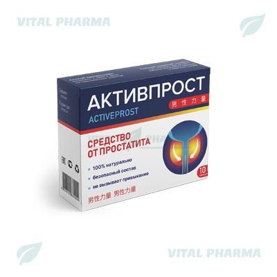 Капсулы Активпрост