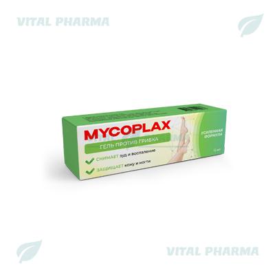 Гель Mycoplax