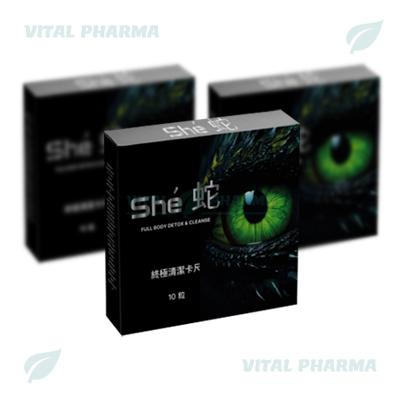 Капсулы She