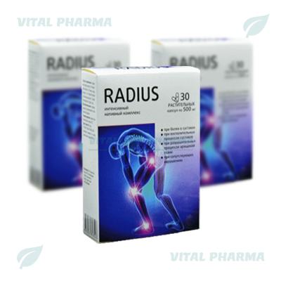 Radius Капсулалар