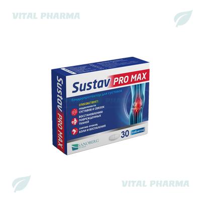 Sustav Pro Max