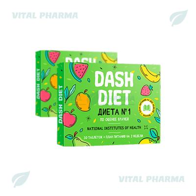 Таблетки Dash Diet