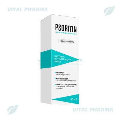 Psoritin