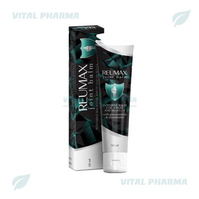 Reumax