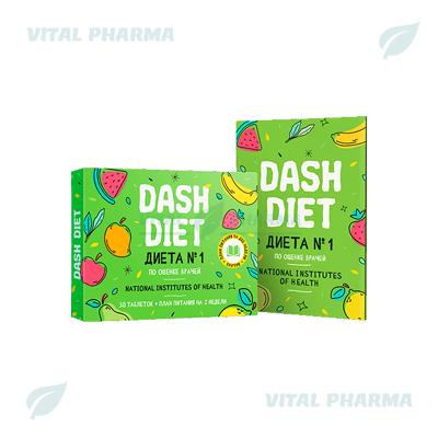 Таблетки Dash Diet