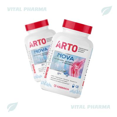Artonova Պարկուճներ