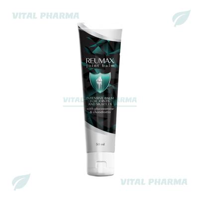 Reumax Գել