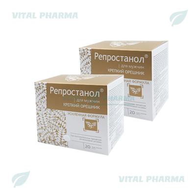 Репростанол Պայուսակ