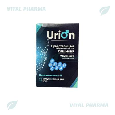 Капсулы Urion