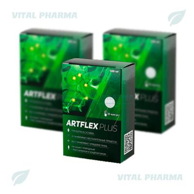 Капсулы Artflex Plus