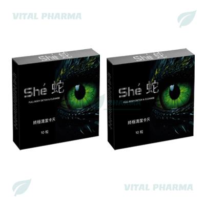 Капсулы She