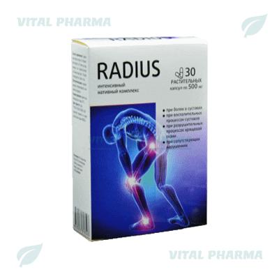 Radius Капсулалар