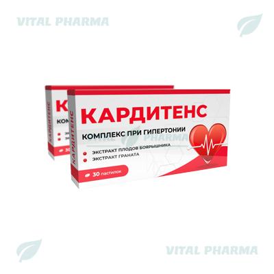 Пастилки Кардитенс