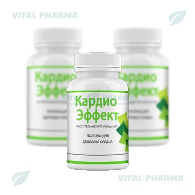 Капсулы Кардио Эффект