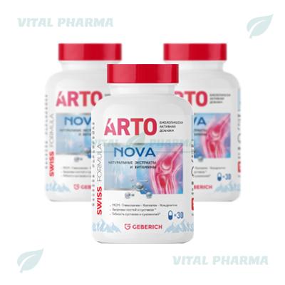 Artonova Պարկուճներ