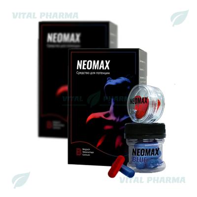 Капсулы NeoMax