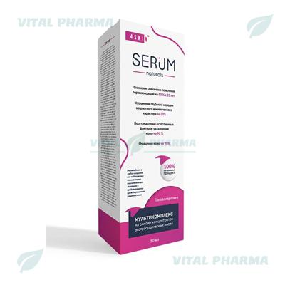 Serum Мұнай