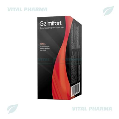 Gelmifort