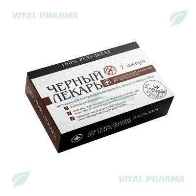 Черный лекарь
