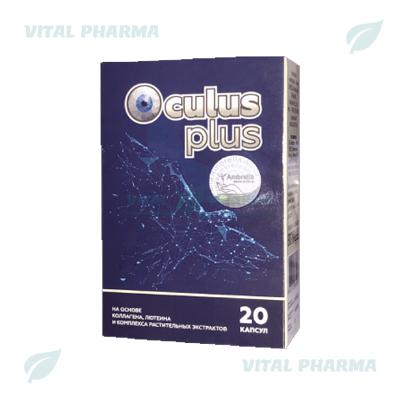 Oculus plus