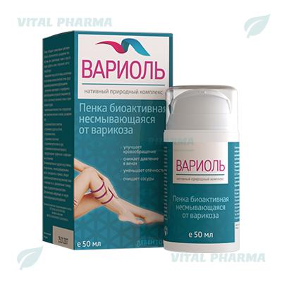 Пенка Вариоль