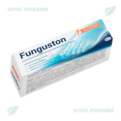 Гель Funguston